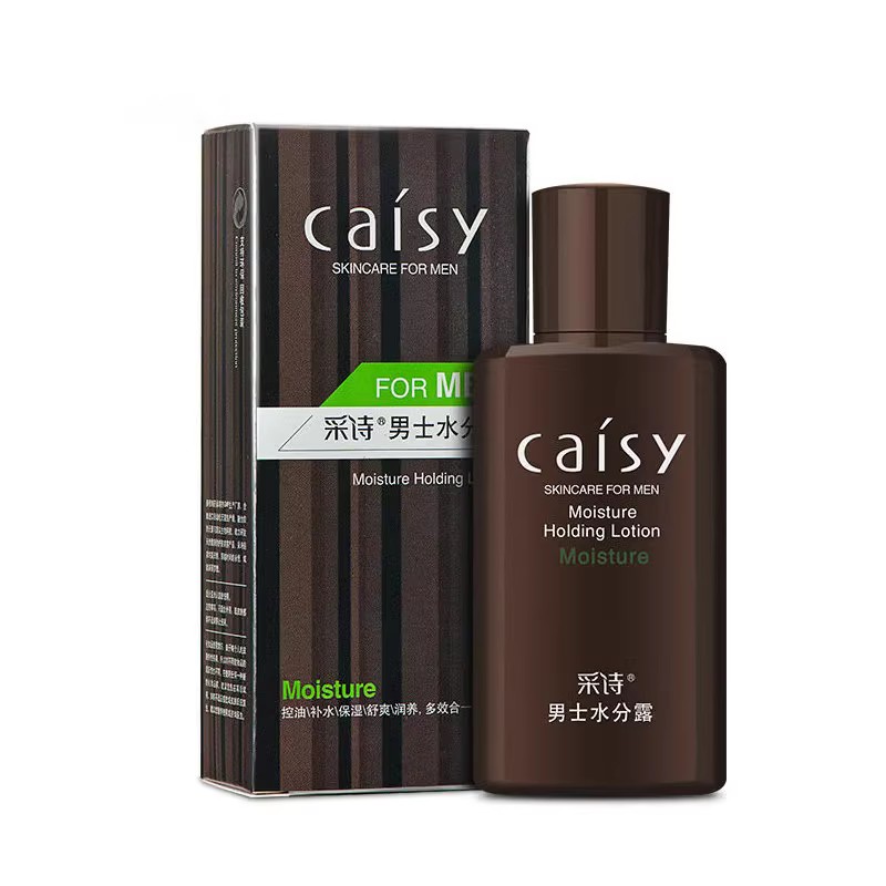 控油补水润肤面霜保湿霜滋润醒肤