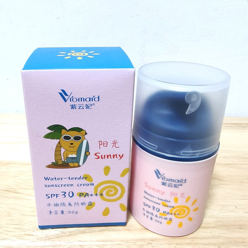 紫云妃水嫩隔离防晒霜水润清爽不油腻男女学生军训 青少年spf30