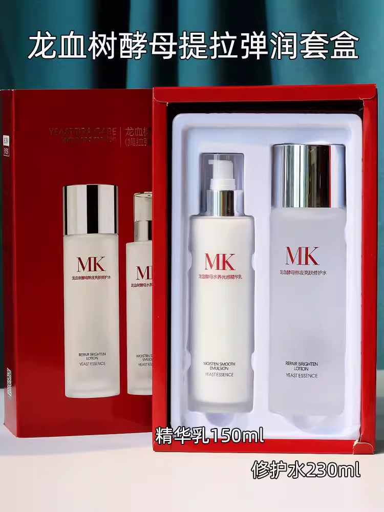 名蔻龙血树酵母套盒提拉弹润逆龄修护紧致水乳护肤品名寇化妆品套