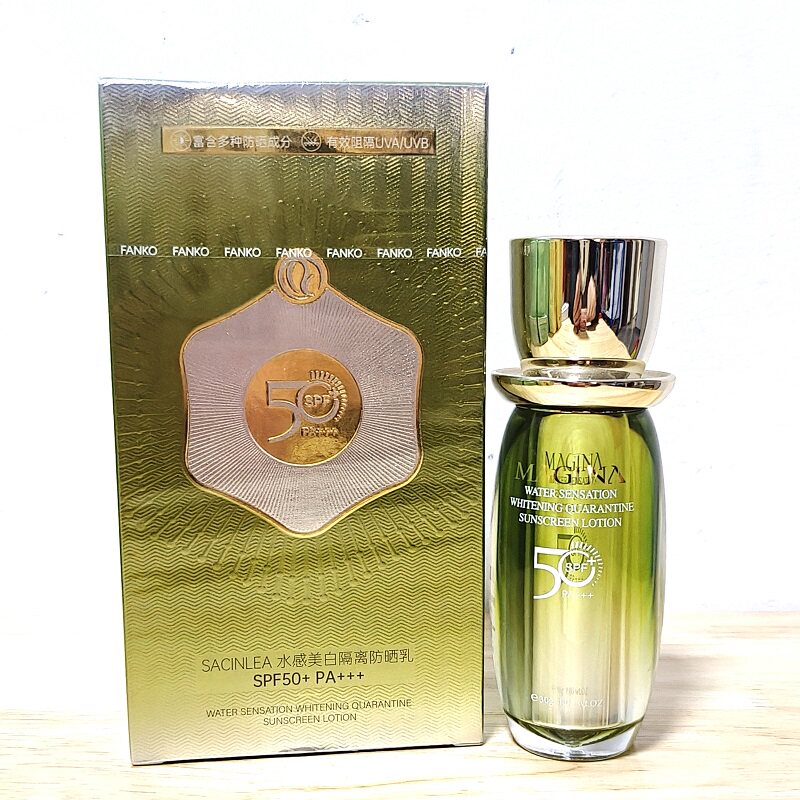 美肌娜水感美白隔离防晒乳30g高倍防晒隔离防紫外线晒伤水润亮白