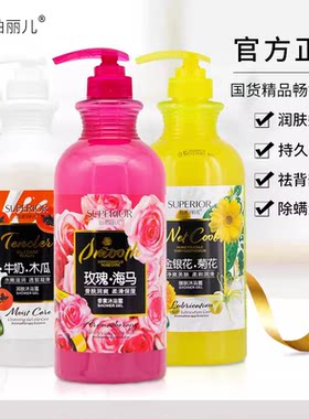 水嫩滋润透皙凝华男女持久留香