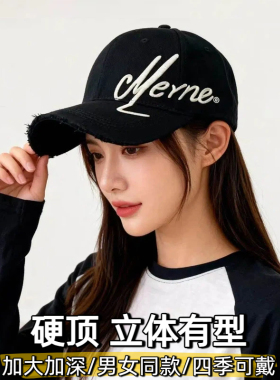 高品质硬顶棒球帽女春夏新款韩版宽帽檐百搭显脸小大头围鸭舌帽男