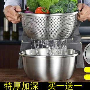 加深特厚不锈钢米筛漏盆洗菜盆沥水盆水果篮沥水篮子厨房淘米盆
