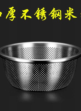 加厚不锈钢米筛沥水盆密孔篮洗菜盆淘米盆漏盆圆形家用洗菜水果篮