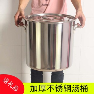 多用桶不锈钢汤桶加厚加深大桶大容量储水桶带盖汤锅米桶储物油桶