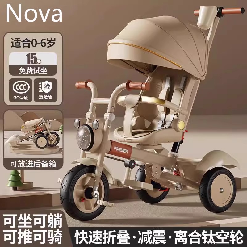 2025新款儿童折叠三轮车大号宝宝婴儿手推车遛娃轻便脚踏自行车