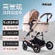 2026新款 婴儿推车可坐可躺轻便折叠儿童高景观双向新生宝宝手推车