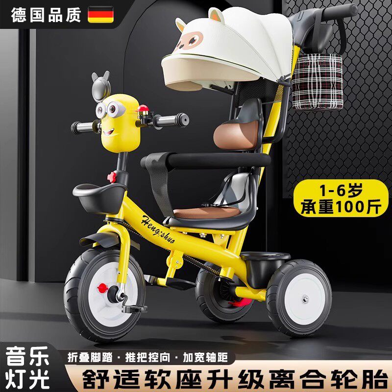 德国儿童三轮车稳固手推车1-6岁宝宝玩具车带音乐轻便遛娃婴儿车,玩具/童车/益智/积木/模型,三轮车,淘宝优惠券,粉丝福利购,淘宝优惠卷