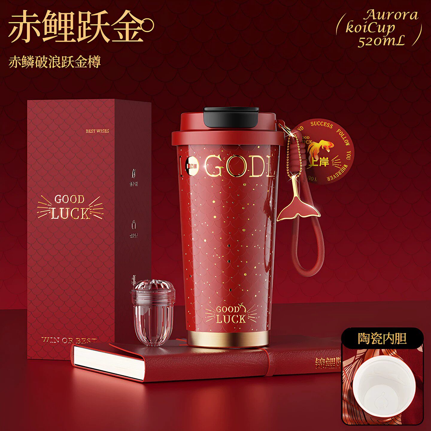 新年款上岸锦鲤保温杯女高颜值保温水杯男士高档车载送礼便携水杯