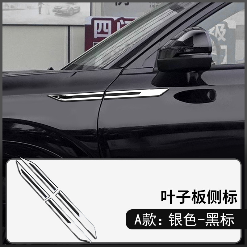 通用车身亮条改装标贴优卓丽