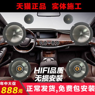 喇叭车载专用低音炮重低音高音功放包安装 套装 6.5寸汽车音响改装