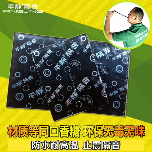 纯丁基胶环保材料，送施工工具。