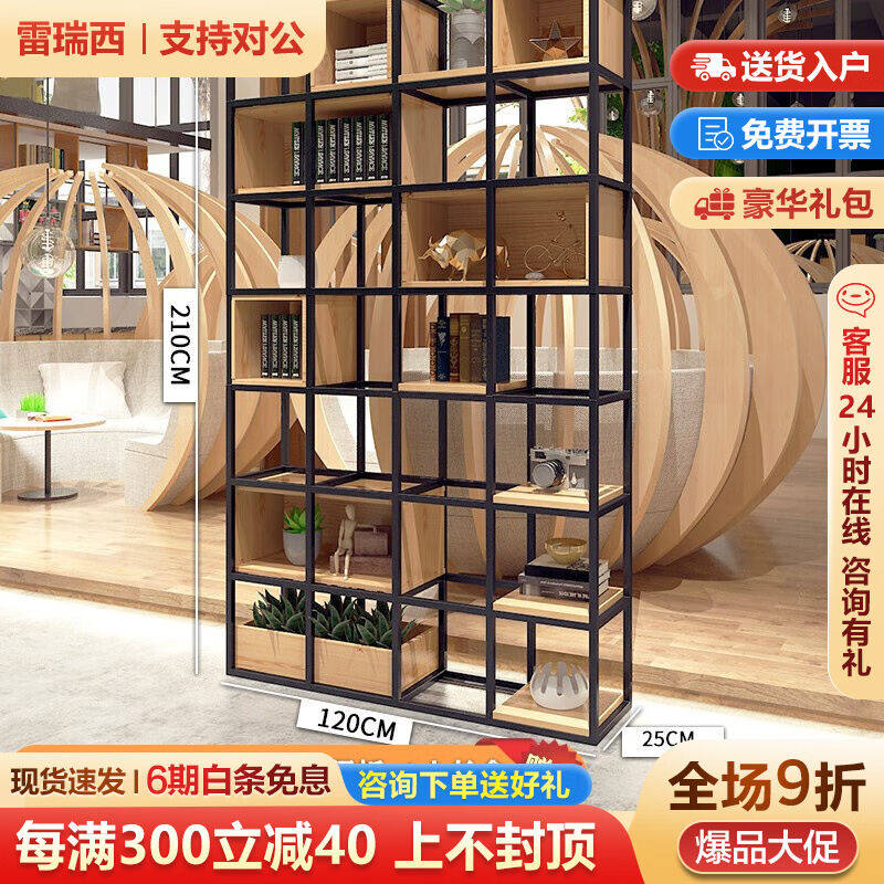 新款雷瑞西铁艺屏风隔断置物架办公室客厅家用隔断墙玄关展示花架属于什么档次？