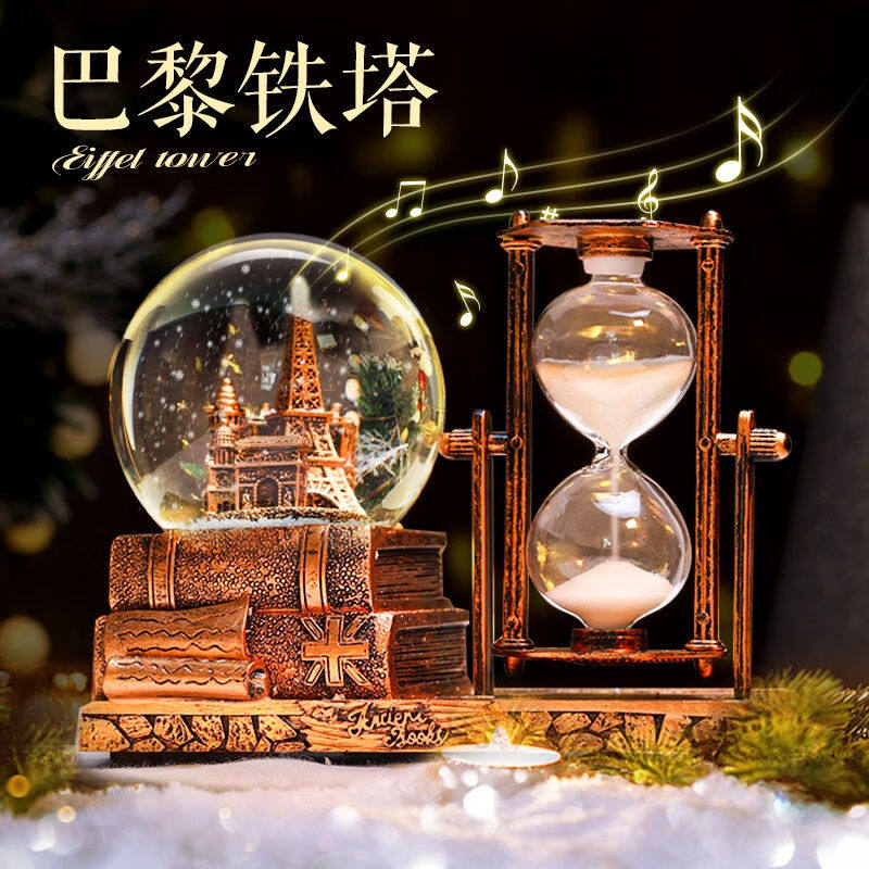 DEERC水晶球音乐盒八音盒沙漏摩天轮桌面摆件创意礼品七夕情人节属于什么档次？