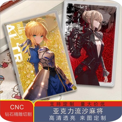 高度透明个性化手工填充流沙
