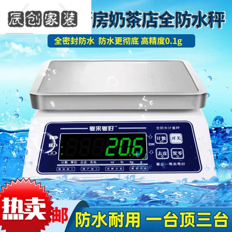 16磅是多少斤 _16磅是多少斤kg-第1张图片-潮百科