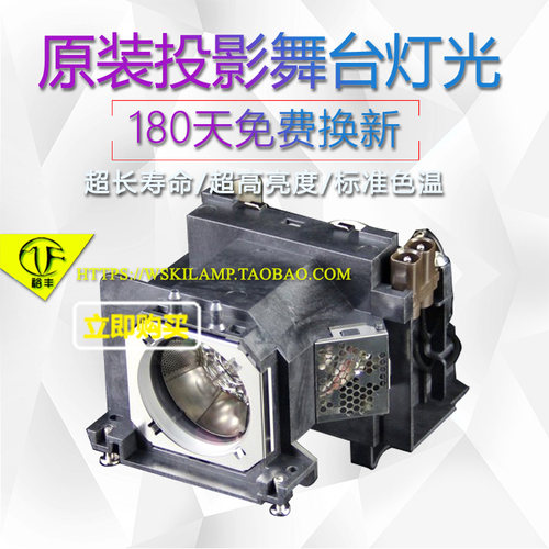 BW555NCBX631C投影机灯泡