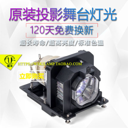 适用NEC NP-CA4400X CA4300U CA4300W CA4200X 投影机仪原装灯泡