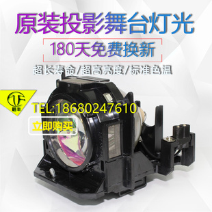 DX800US投影机仪原装 DZ6700L 灯泡 DX500E 适用松下PT