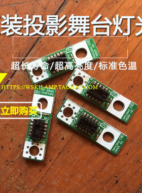 松下PT-FDW84CLK/FDW84CK/FDZ87CLK投影机仪灯泡记计时清零芯片