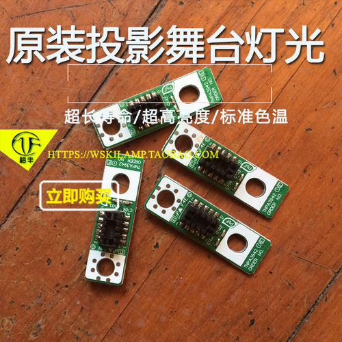 松下PT-DX810UL/DZ570U/DZ6700投影机仪灯泡记计时清零芯片