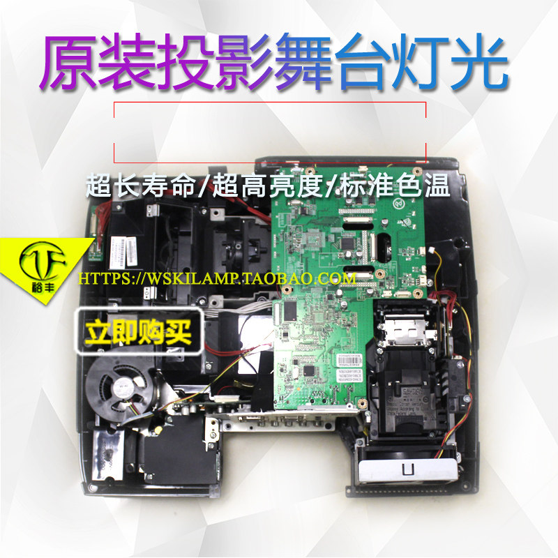 Ask投影机价格 Ask投影机图片 星期三