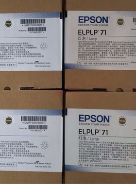 适用爱普生EB-X3 U04 580/585W 480T CU610Xi投影机仪原装灯泡