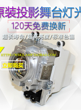 原装科视WU12K-M/HD10K-M/DS+10K-M投影机灯泡003-100857-02