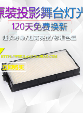 松下PT-SLZ71C-SLW67C SLX64C-CL ET-RFF200C投影机防尘过滤网芯