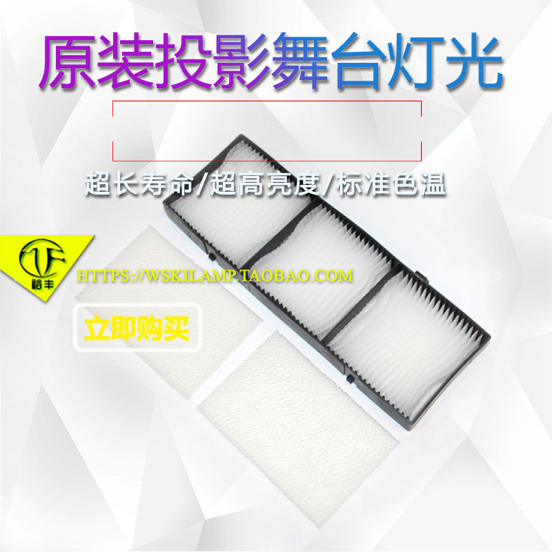FU501HM投影机网空气过滤网