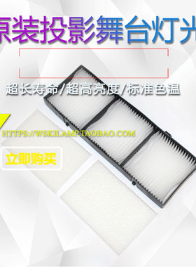 SONNOC索诺克SNP-EW50H EU50H投影机仪防尘网空气过滤网