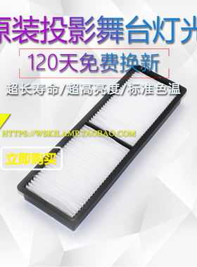 适用爱普生CB-G6650WU/G6550WU投影机仪防尘网空气过滤网