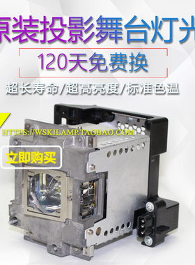 适用三菱UD8400U/WD8200U/NSHA330w投影机仪灯泡