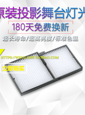 适用爱普生EB-C2080XN/C2100XN/CB-935W投影机仪防尘网过滤网滤芯