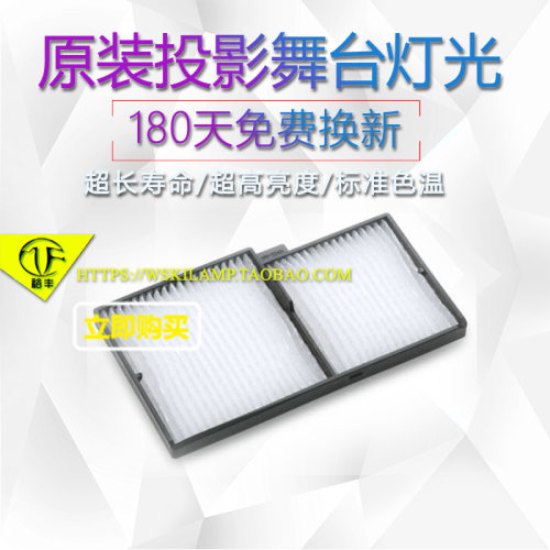 CB-935W投影机仪过滤网滤芯