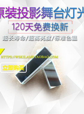 适用理光PJWX4130NM/WX6170N/PJK360 WX1100sT投影机光通光隧道管