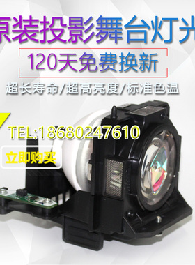 适用松下PT-FDX92CL HS310AR124 FDW85C 投影机仪原装灯泡