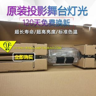 70SN放映机氙灯灯泡投影机 USHIO适用NEC DXL NC3240S 仪 NC3200S