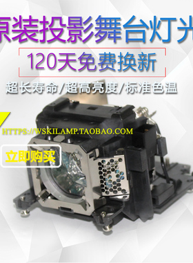 适用原装松下PT-VX42Z/VX415NZ/NSHA240w 投影机仪灯泡