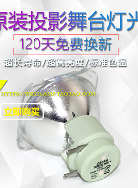 PR-2204A电脑图案束灯灯泡
