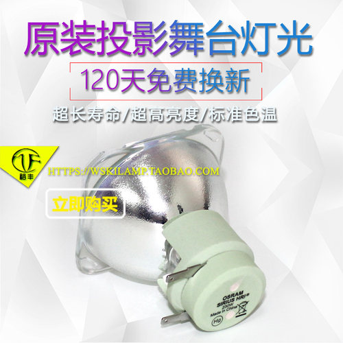 PR-2204A电脑图案束灯灯泡