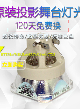 日立CP-AW3003 AW3005 AW3019WNM AW312WN投影机原装灯泡