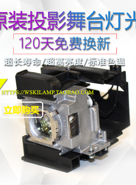 适用于松下PT-AH100/PT-LAA110 投影机/仪灯泡
