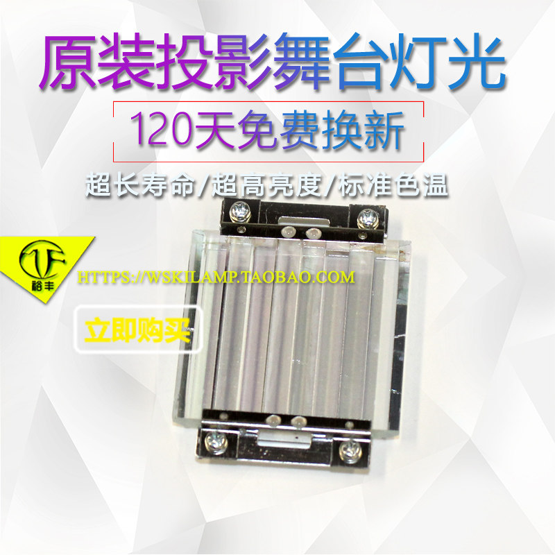 爱普生EB-685 EB-4550 4650 4750 4850 4950投影机仪PBS分光镜,影音电器,DIY配件,淘宝优惠券,粉丝福利购,淘宝优惠卷