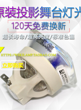 适用奥图码DE.5811118436 DH1017/BL-FU310B投影机仪原装灯泡