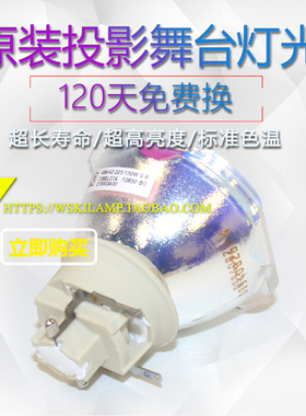 适用NEC/NP-MC382XG/MC422XG/MC442X/ME342U投影机/仪灯泡
