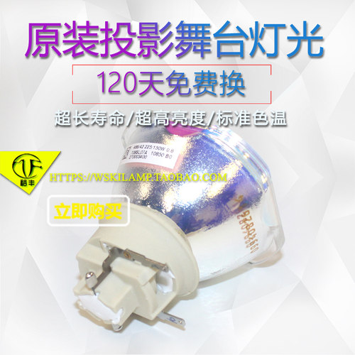 D331XN4531X投影机仪灯泡