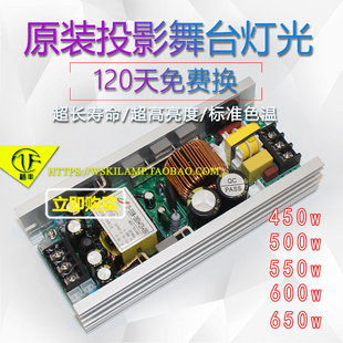 光束灯电源主板摇头灯450W 500W 电源开关舞台灯配件380+24+12V