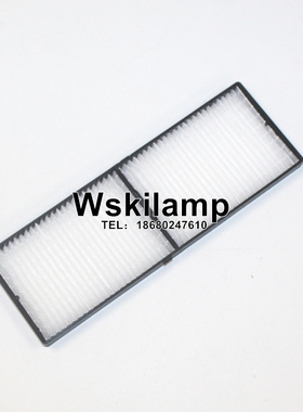 适用爱普生CB-1985WU/CB-1980WU 投影机防尘网/空气滤网