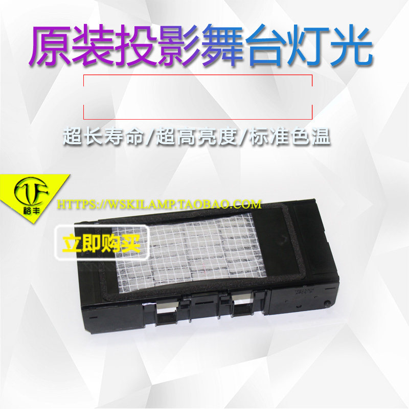 原装PT-FDX90/FD550L/FDX81CL/FDZ77C/CL/松下投影机仪防尘网滤网在类目 办公设备/耗材/相关服务, 投影机配件, DIY配件中 - 来自Buy2taobao.com提供专业的淘宝代购服务